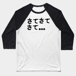 Sate sate sate... Baseball T-Shirt